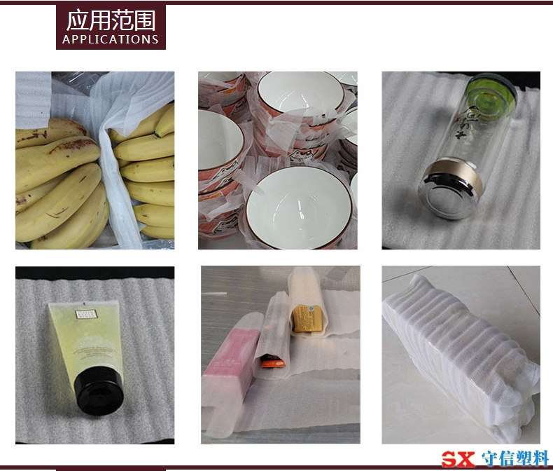 應用范圍.png